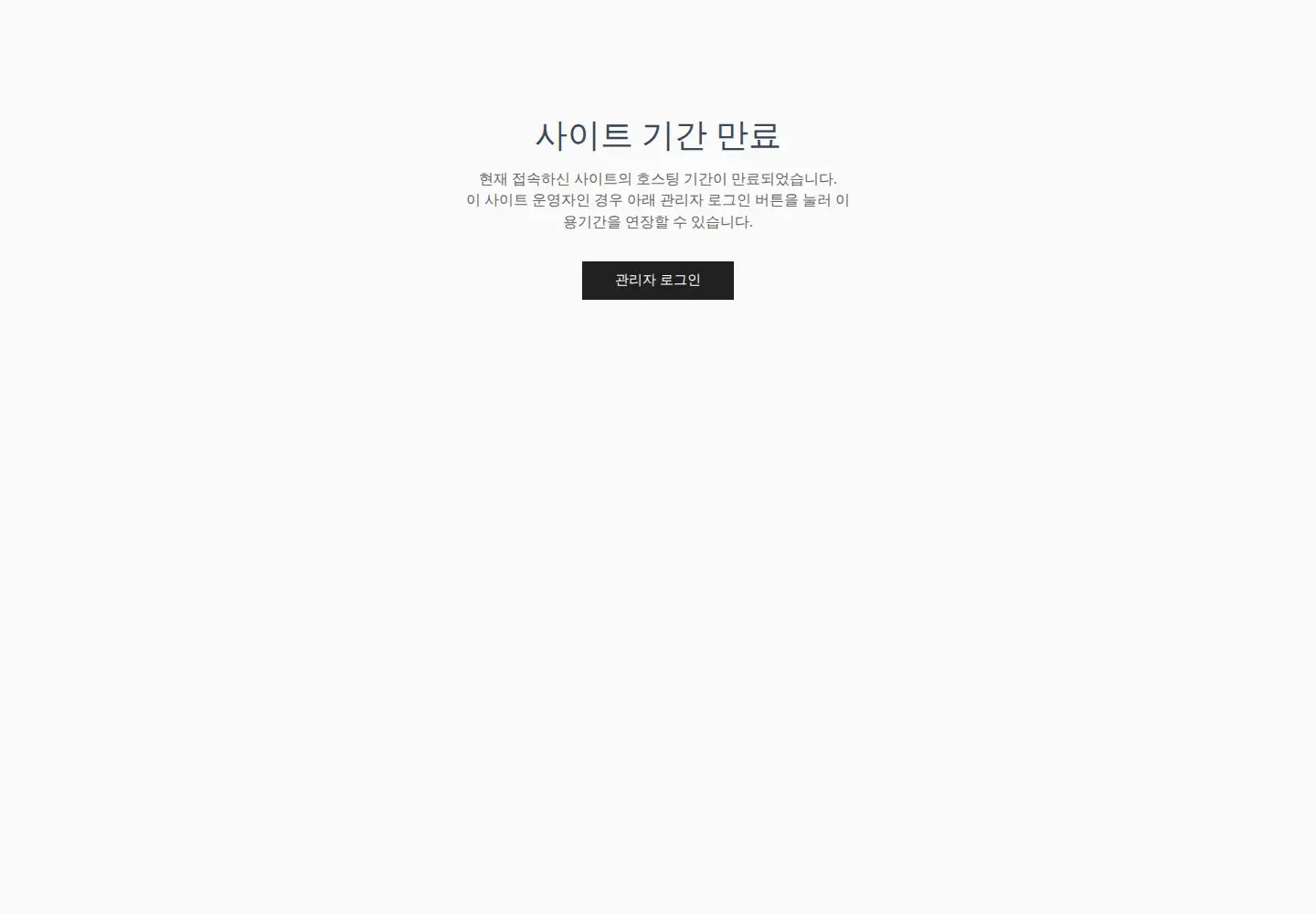 Captured homepage of numberplate.kr in the current scan