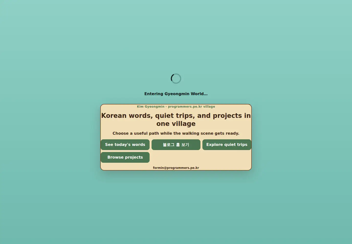 Screenshot of programmers.pe.kr