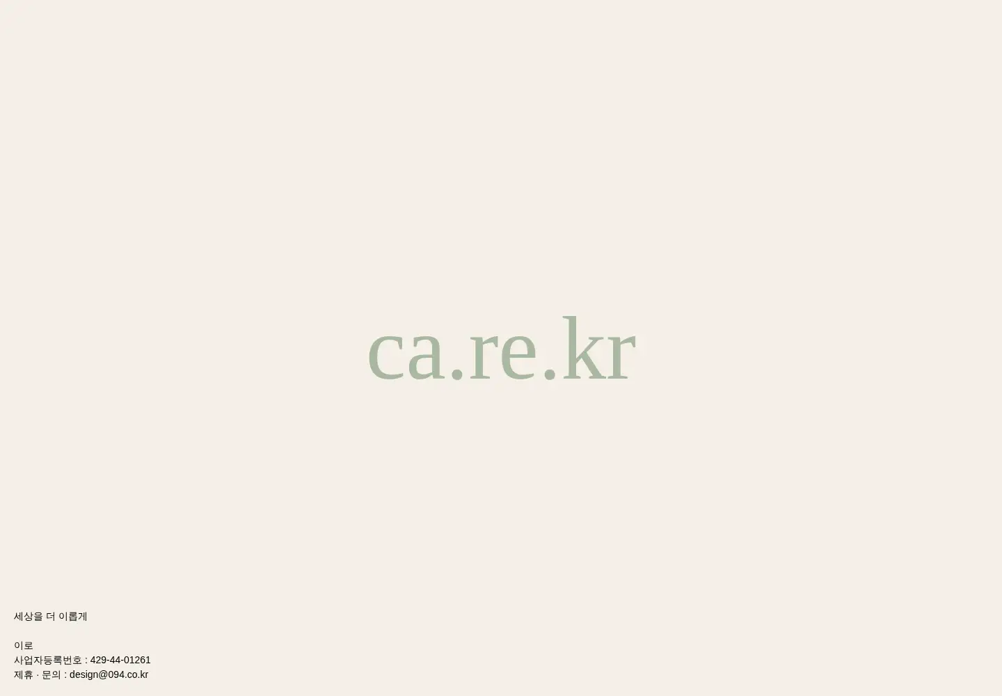 Captured homepage of ca.re.kr in the current scan