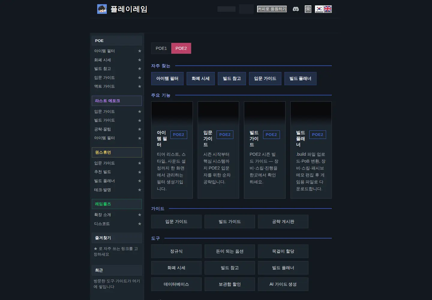 Screenshot of reim.kr
