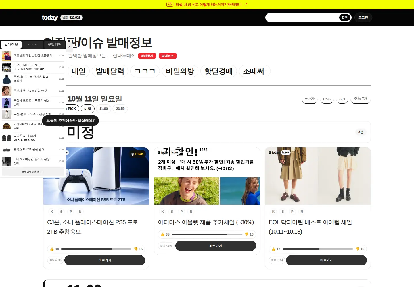 Screenshot of sibna.kr
