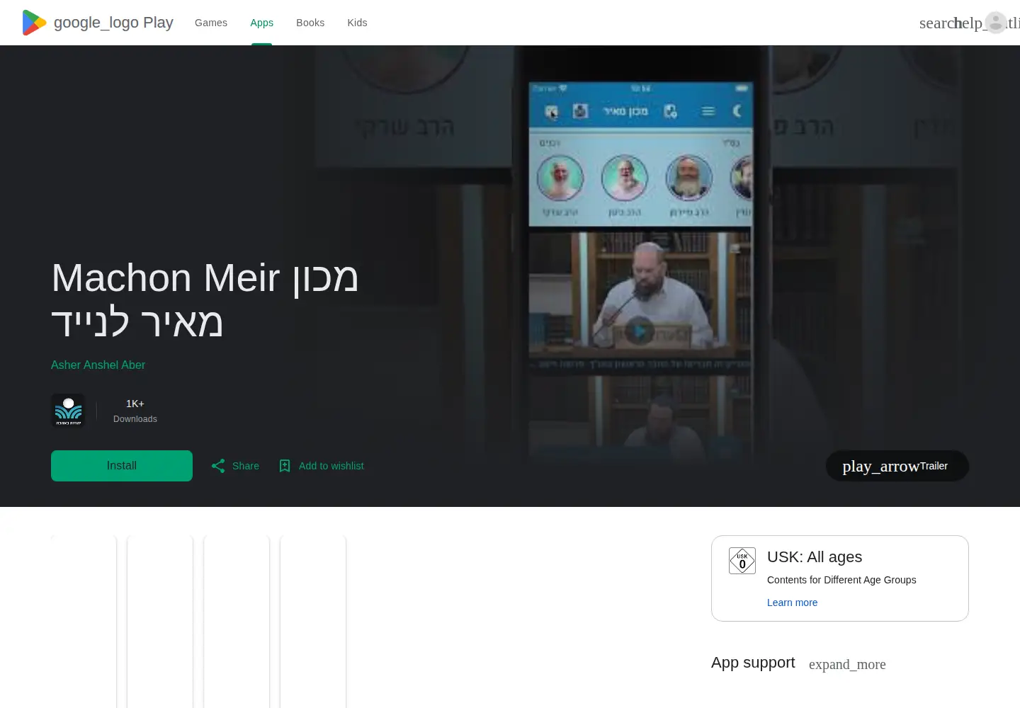Screenshot of isaac770.live
