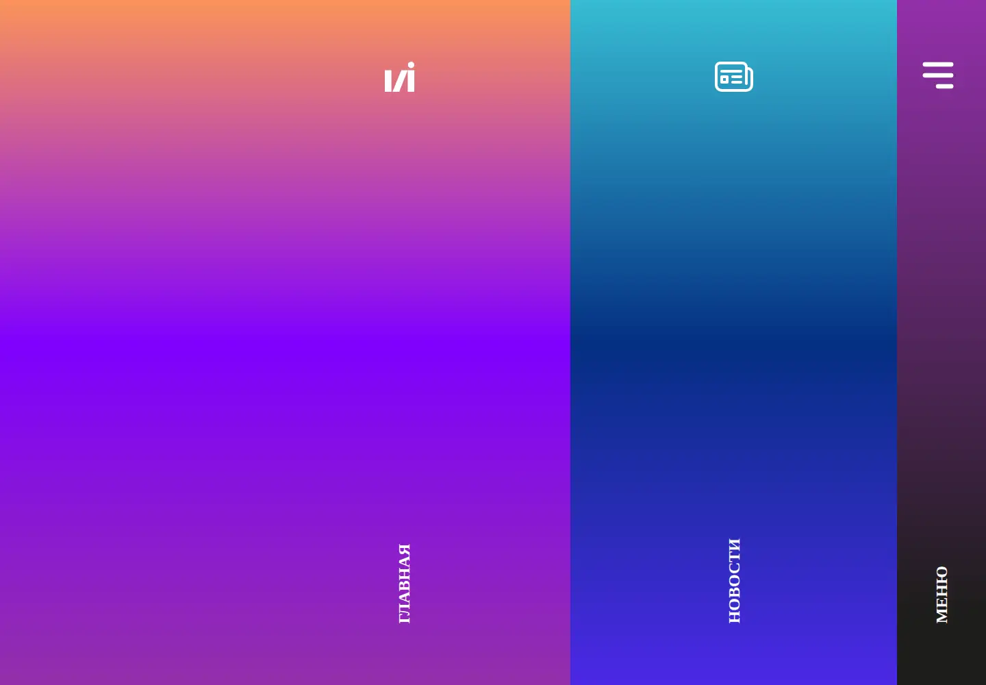 Screenshot of ifmo.ru