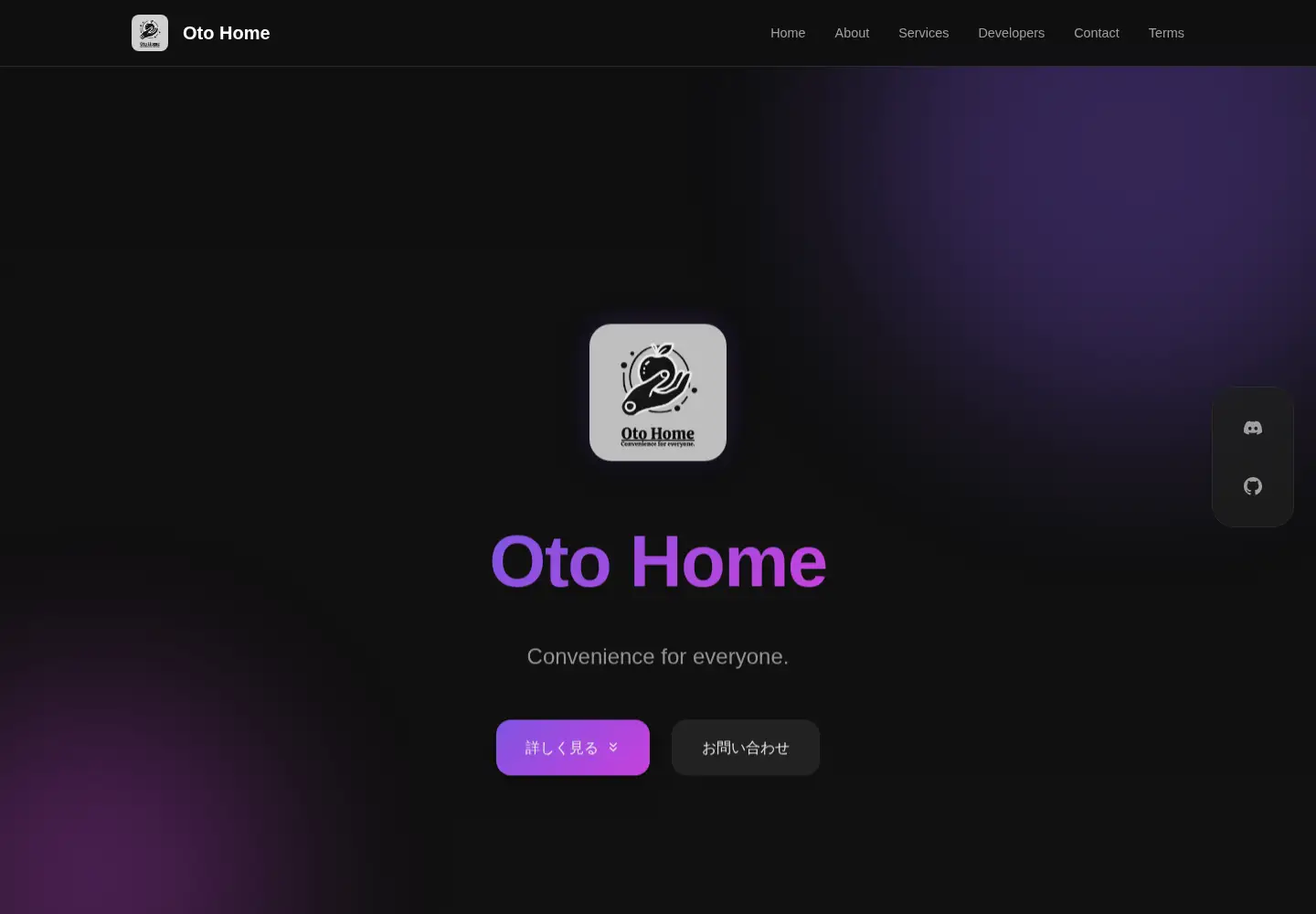 Screenshot of otoho.me