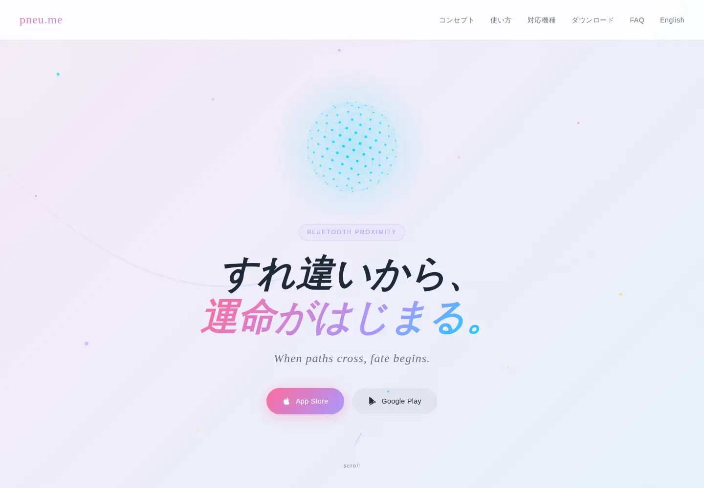 Screenshot of pneu.me