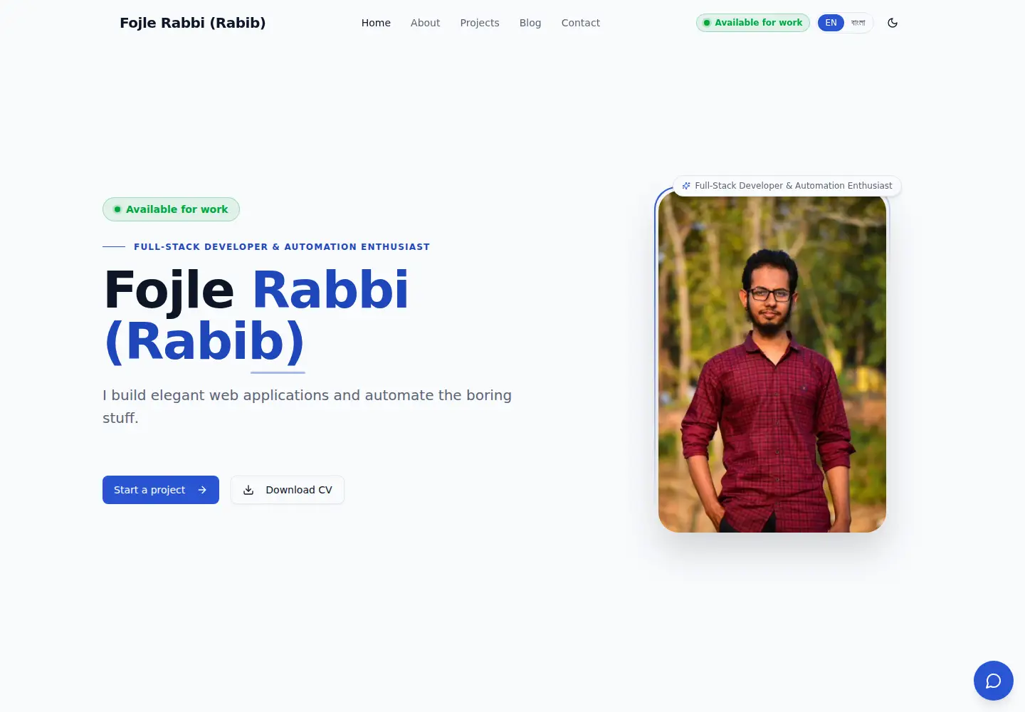 Captured homepage of rabib.me in the current scan