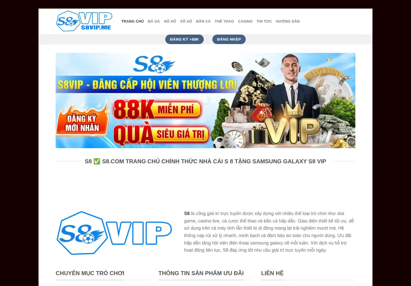 Captured homepage of s8vip.me in the current scan