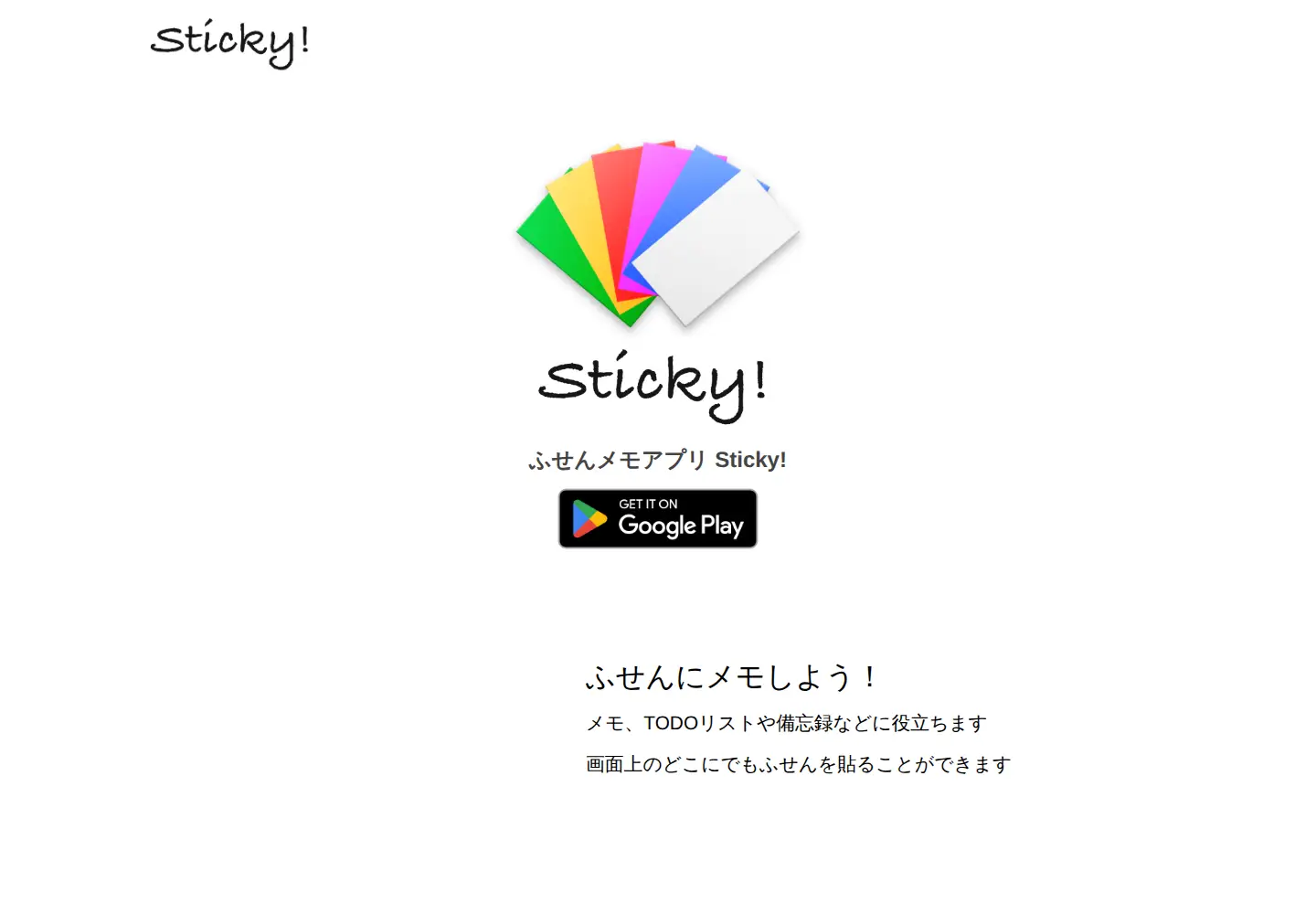 Screenshot of sanzui.me