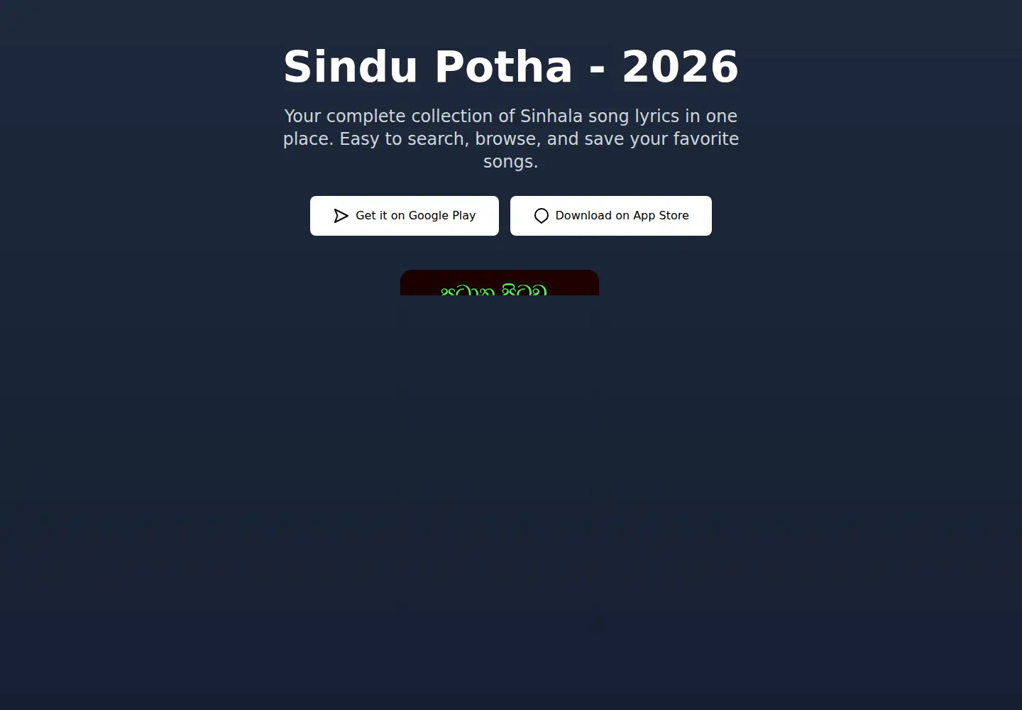 Captured homepage of sindupotha.me in the current scan