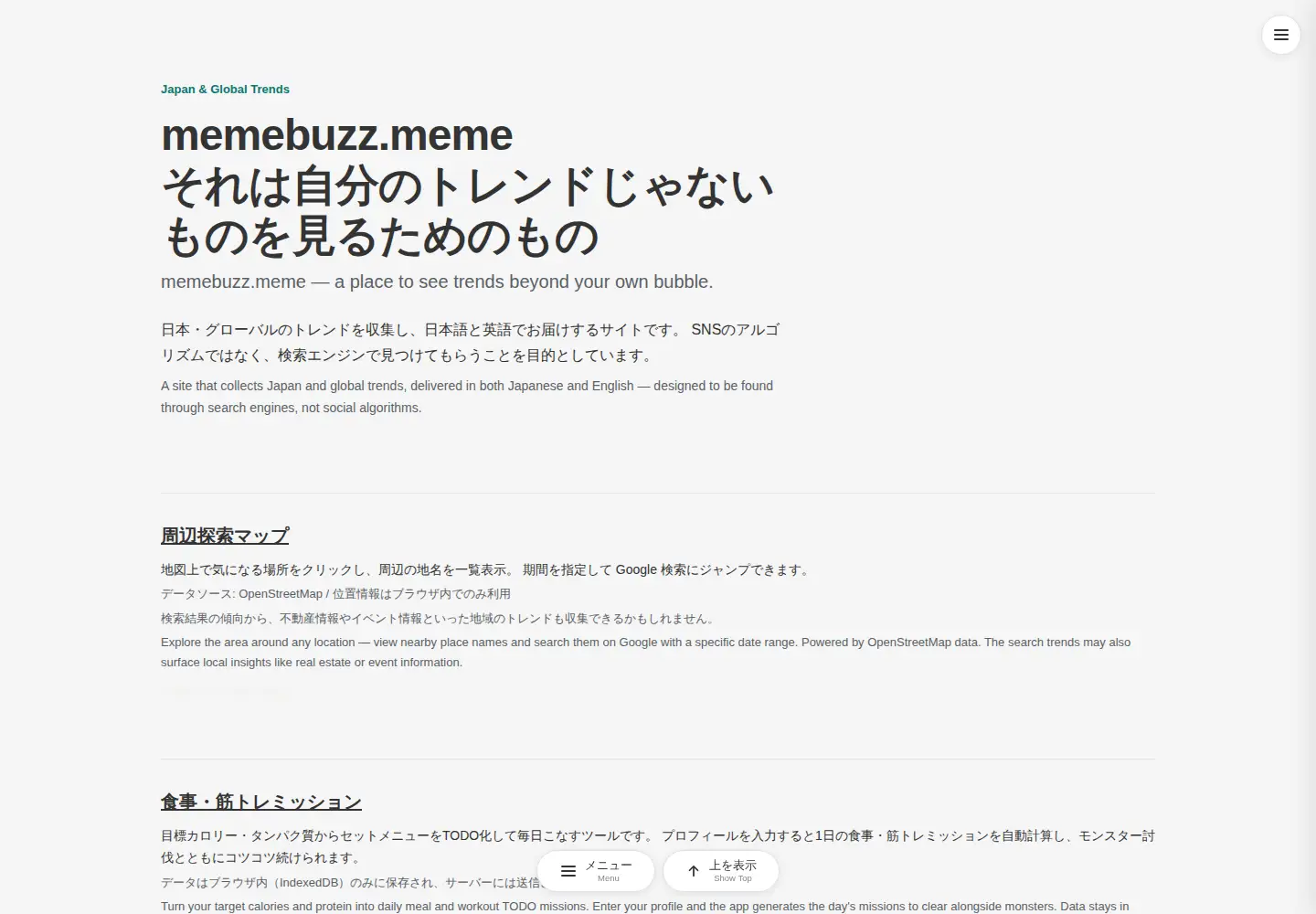 Screenshot of memebuzz.meme
