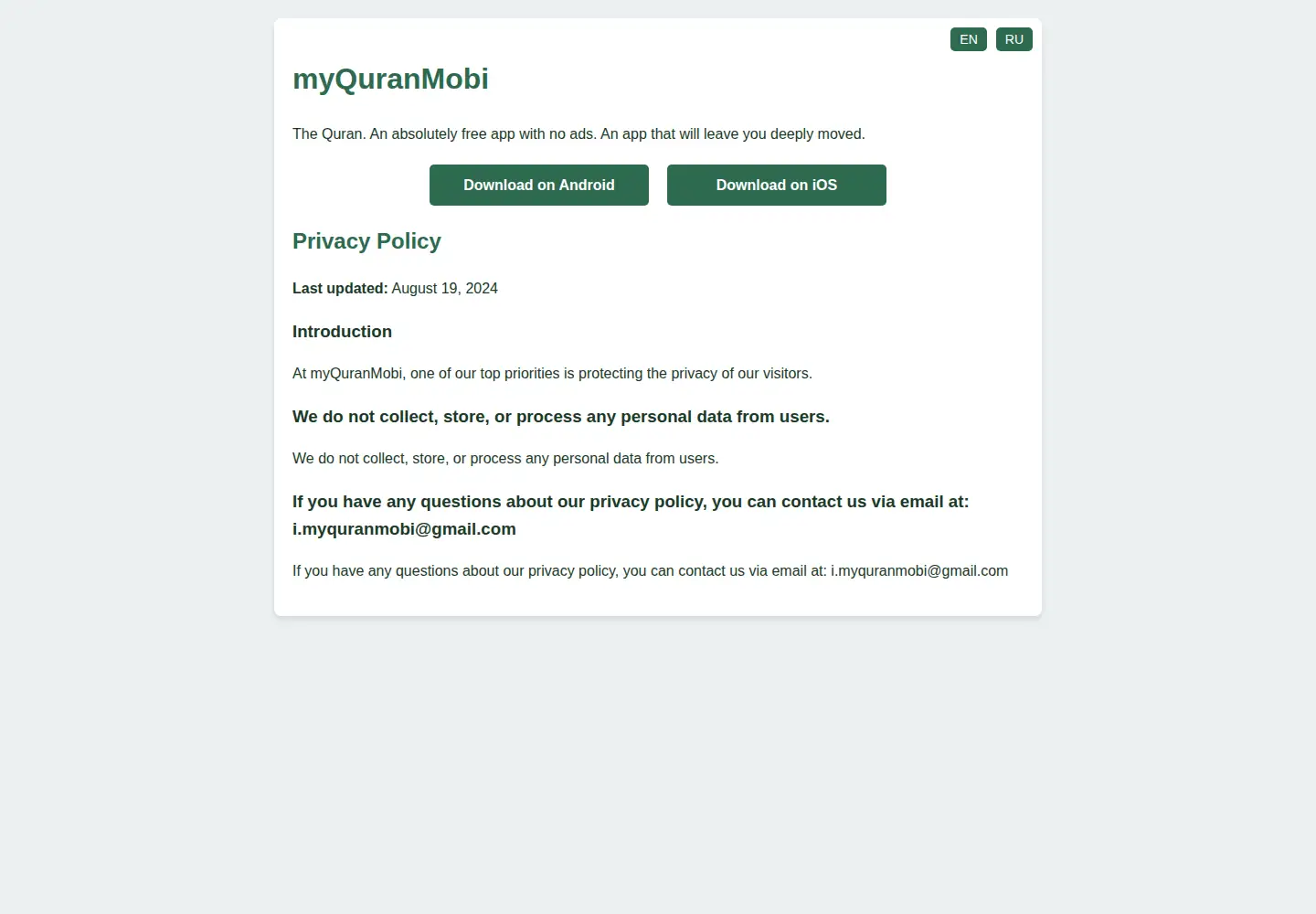 Captured homepage of myquran.mobi in the current scan