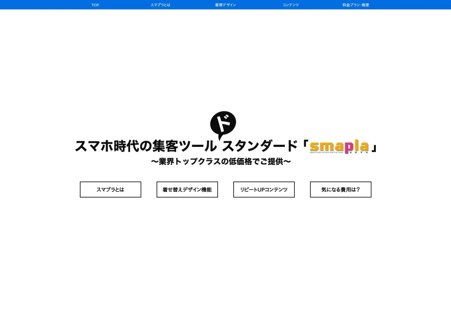 Screenshot of smapla.mobi