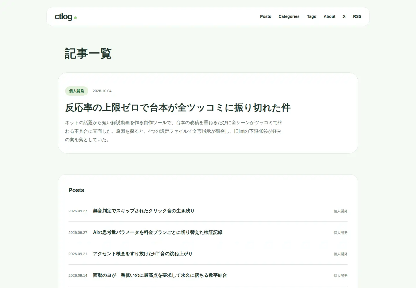 Screenshot of ctun.net