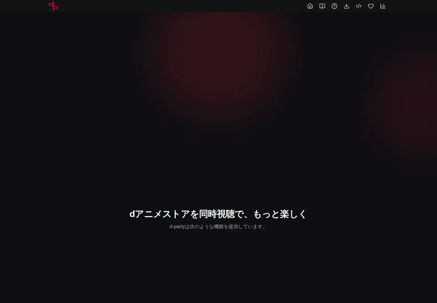 Captured homepage of d-party.net in the current scan