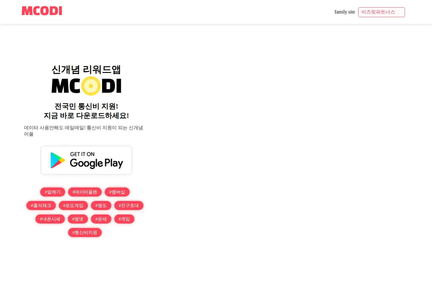 Captured homepage of mcodi.net in the current scan