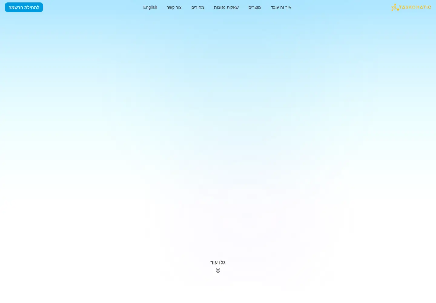 Captured homepage of taskomatic.net in the current scan