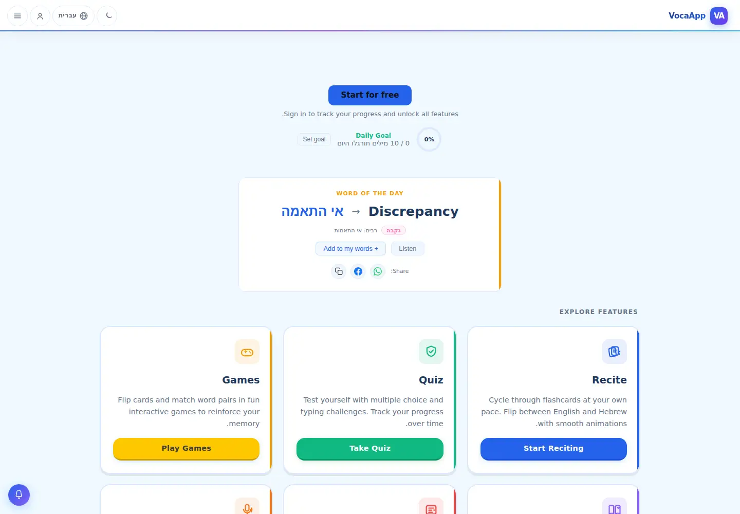 Captured homepage of vocaapp.online in the current scan
