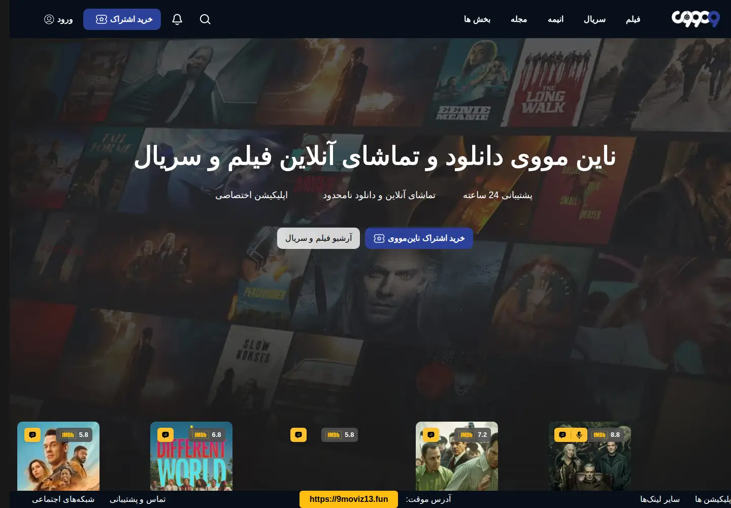 Screenshot of 9movie.org