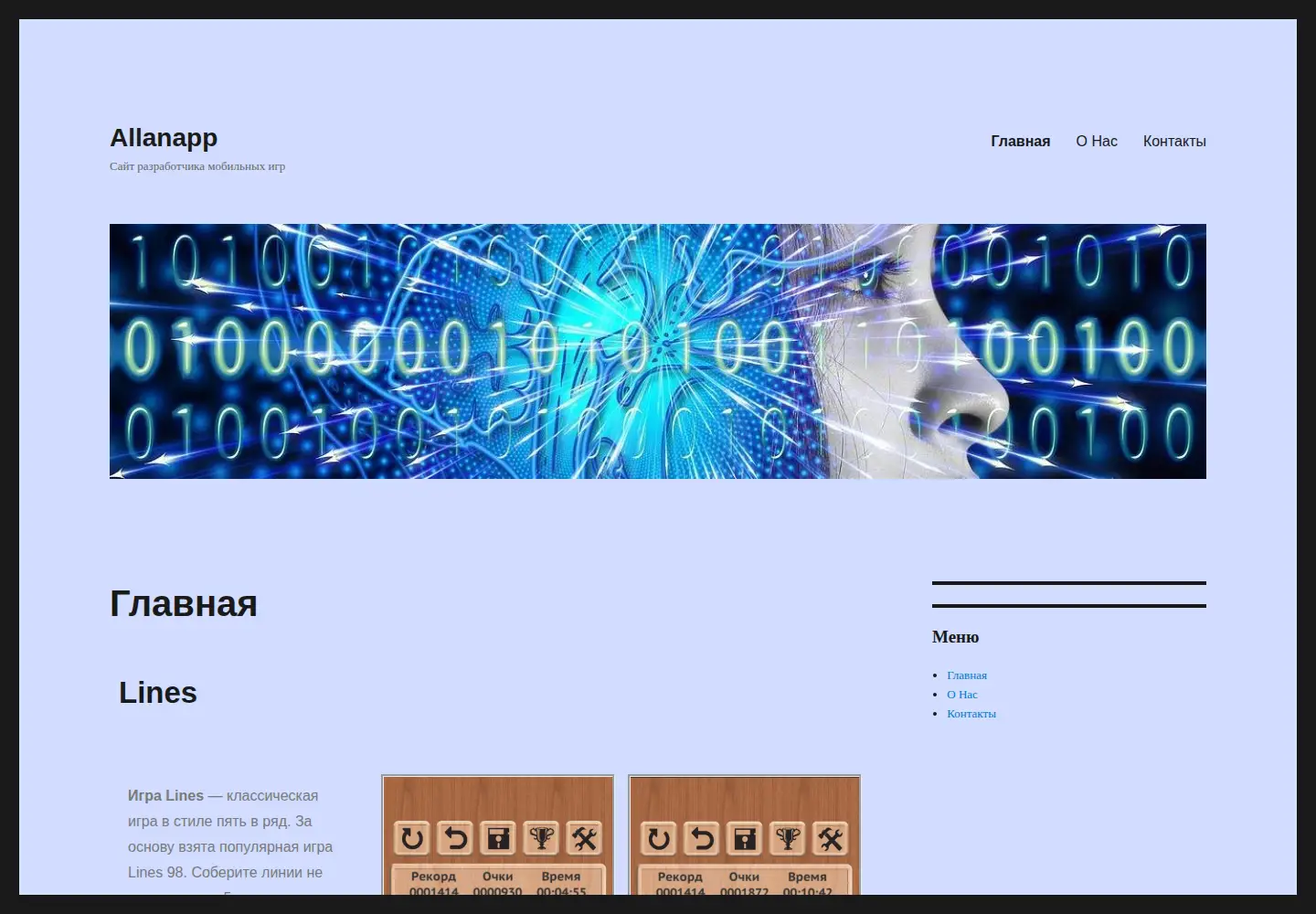 Captured homepage of allanapp.org in the current scan