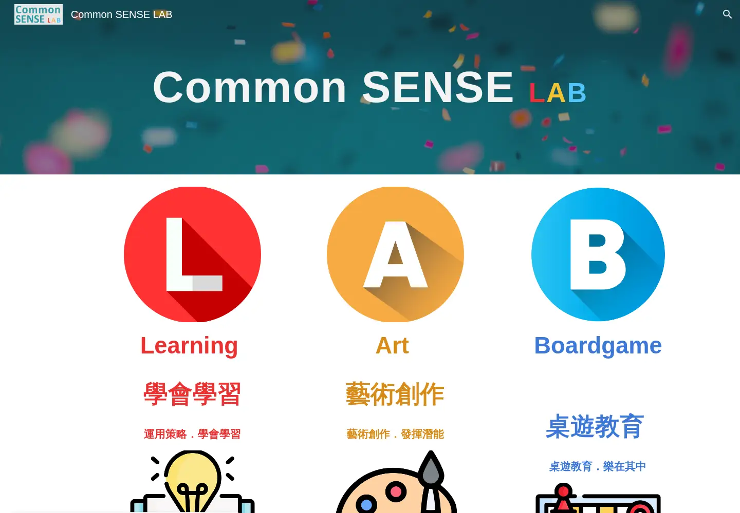 Captured homepage of commonsense-lab.org in the current scan
