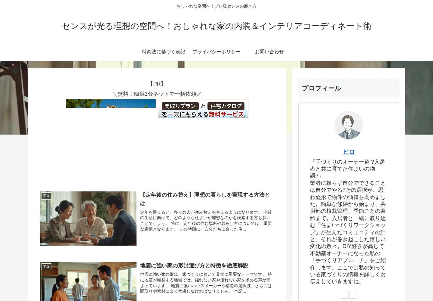 Captured homepage of de-ark.org in the current scan