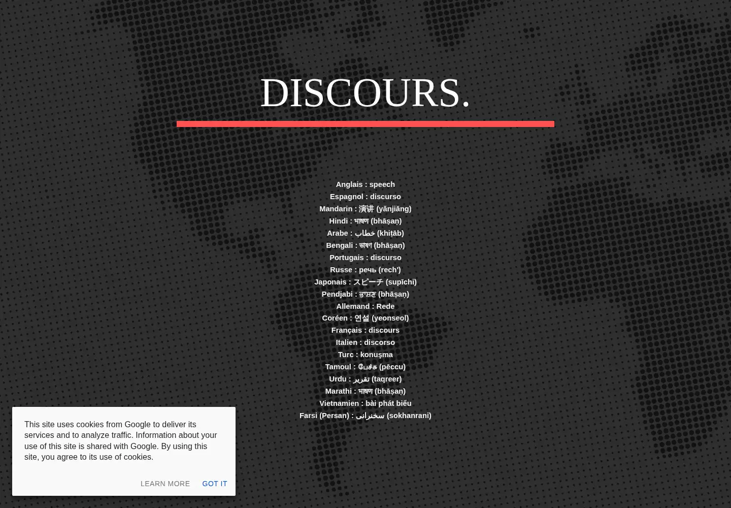 Screenshot of discours.org