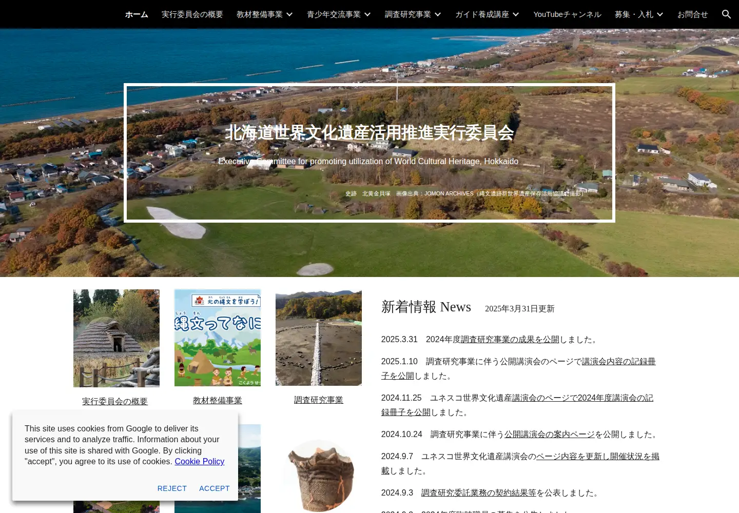 Screenshot of ecpuwchh.org