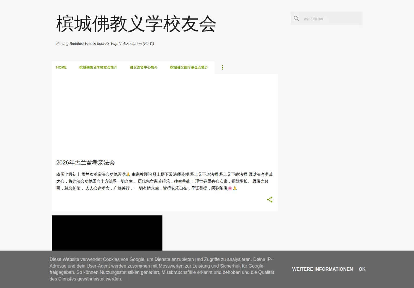 Screenshot of foyipenang.org