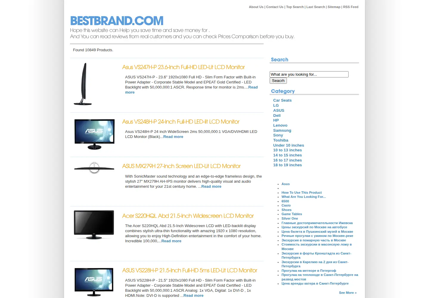 Captured homepage of freeourneighbors.org in the current scan