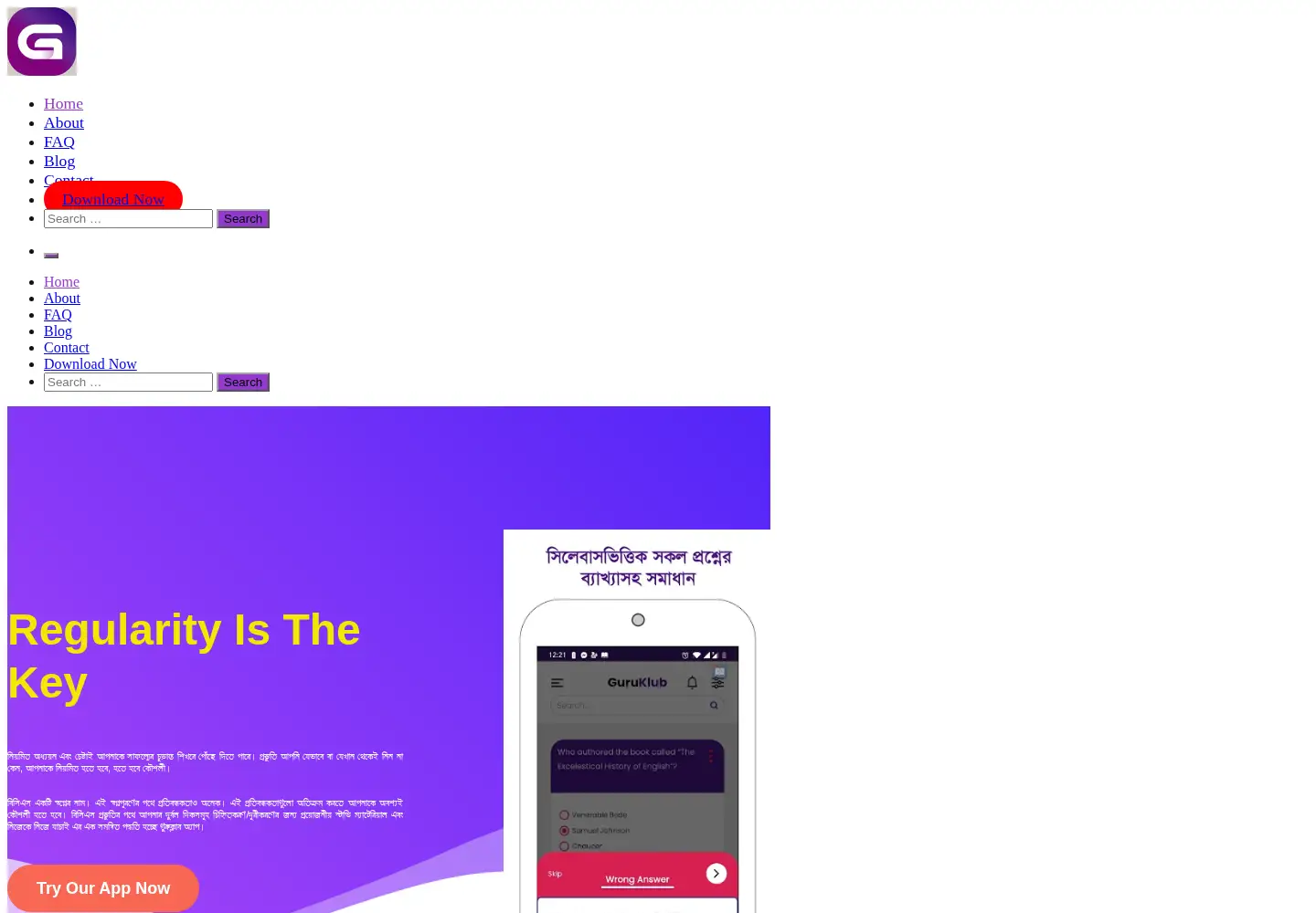 Captured homepage of guruklub.org in the current scan
