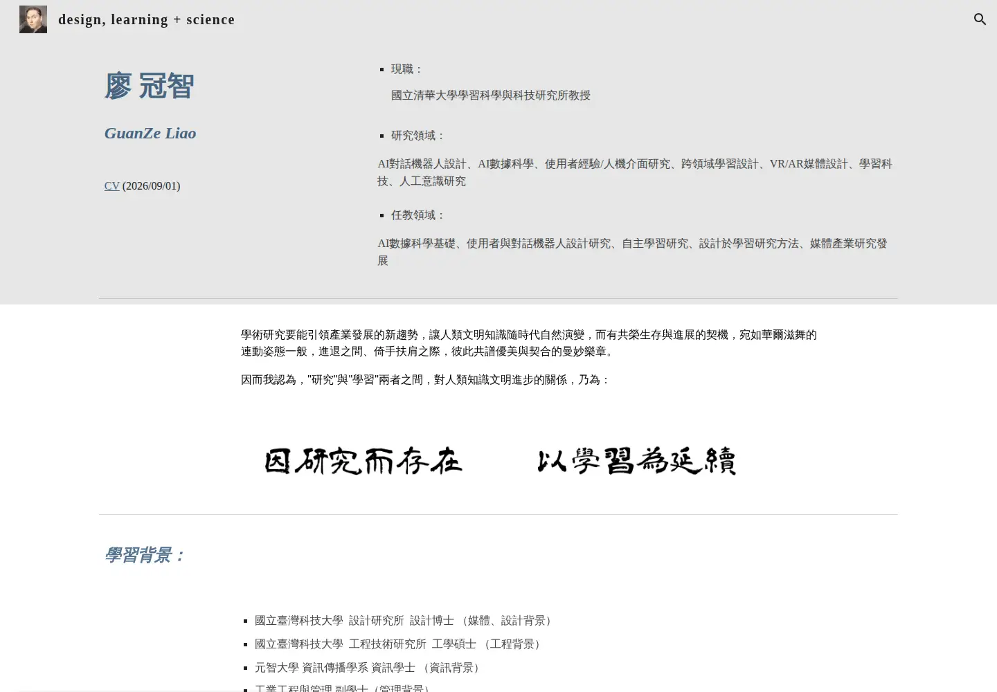 Screenshot of iamcan.org
