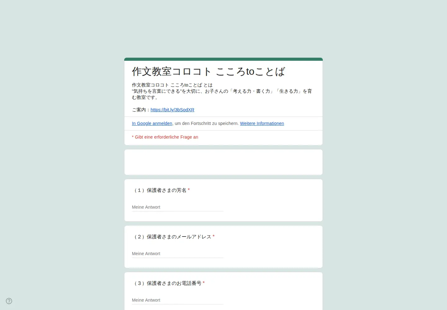 Captured homepage of korokoto.org in the current scan