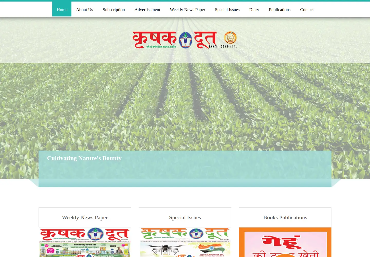 Screenshot of krishakdoot.org