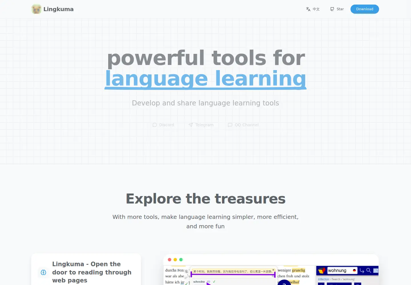 Captured homepage of lingkuma.org in the current scan