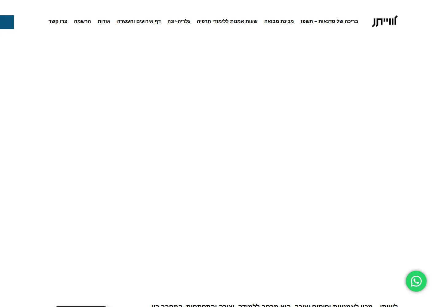 Captured homepage of lvytn.org in the current scan