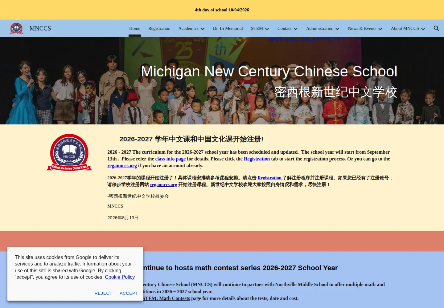 Captured homepage of mnccs.org in the current scan