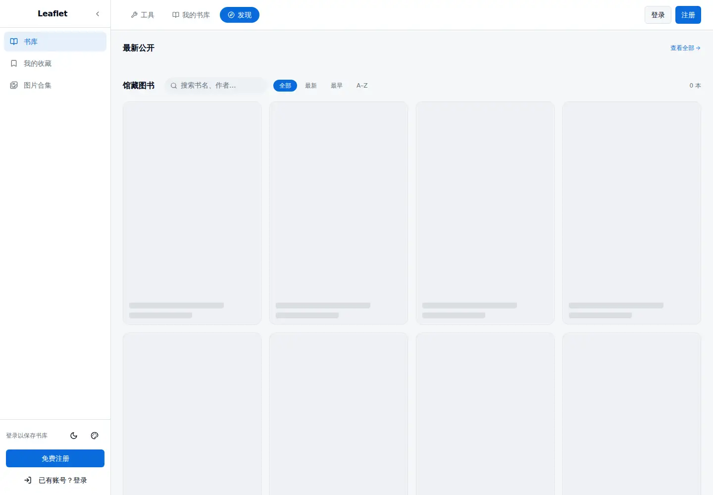 Screenshot of mojoru.org