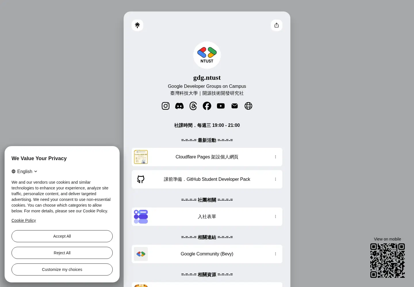Screenshot of ntust.org