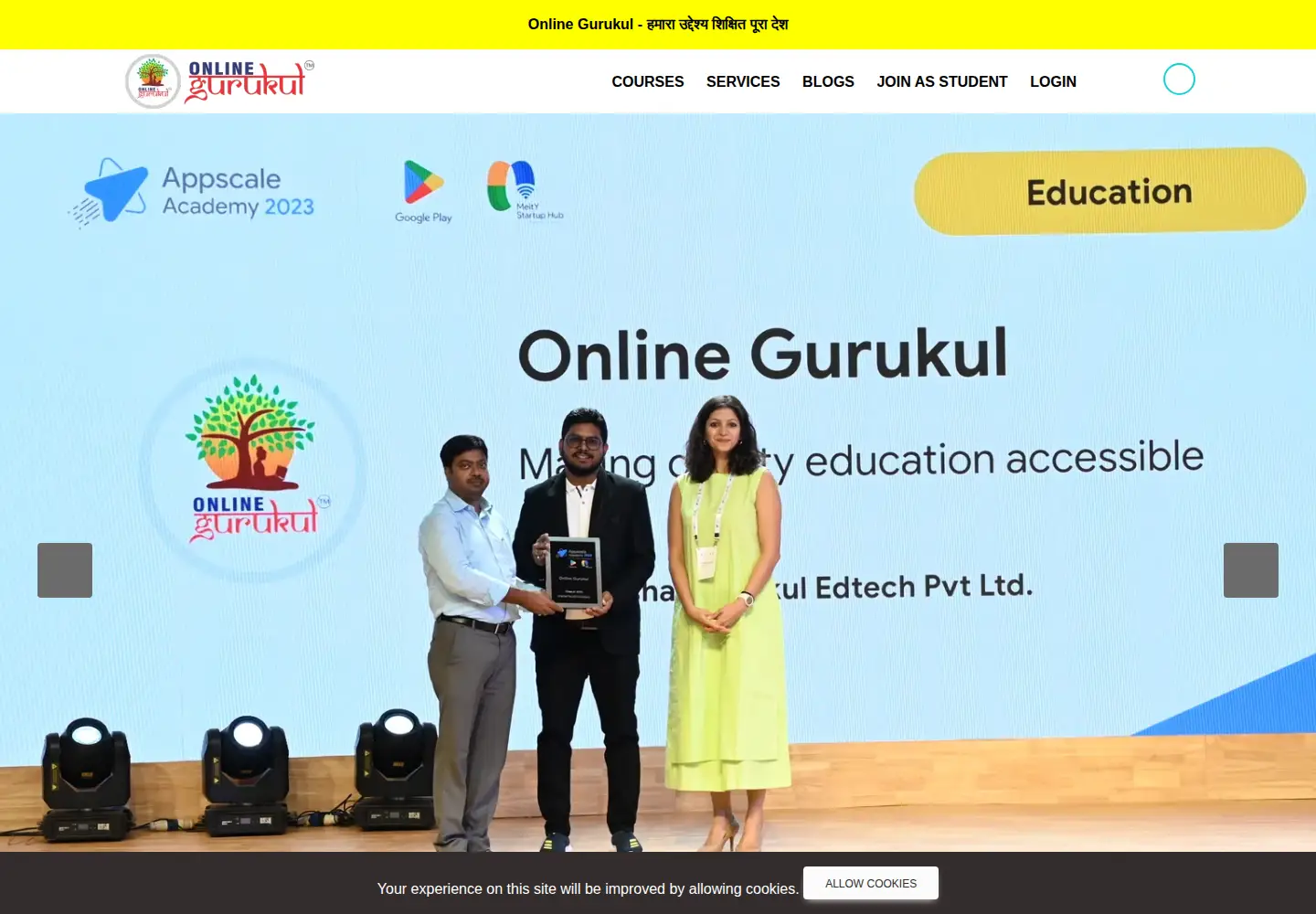 Captured homepage of onlinegurukul.org in the current scan