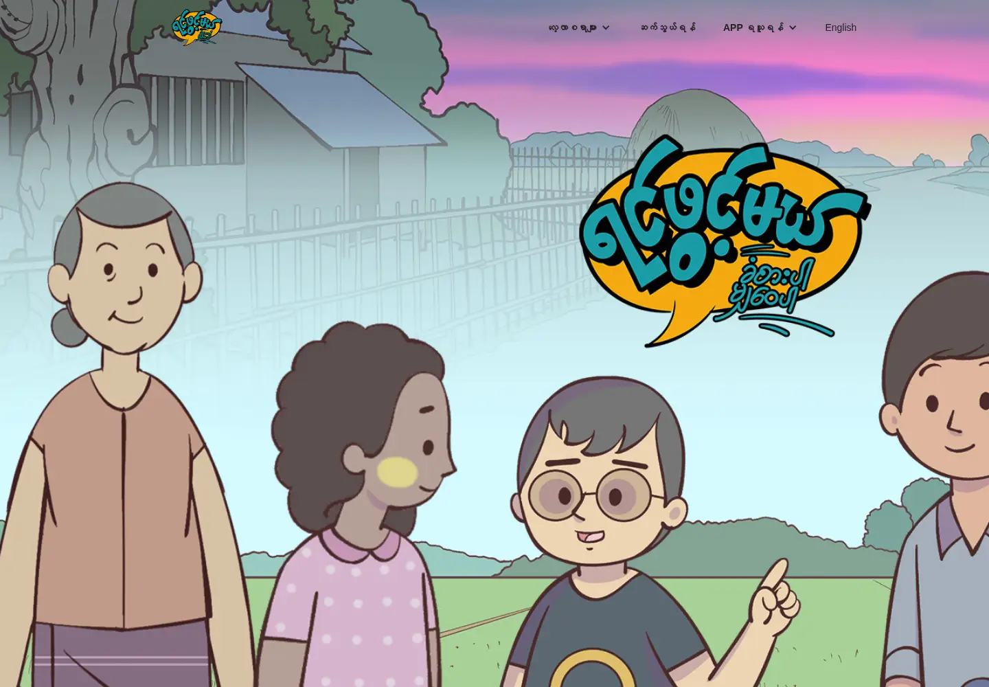Screenshot of openyourheartwithme.org