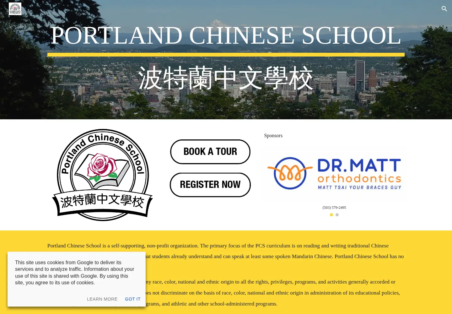 Captured homepage of portlandchineseschool.org in the current scan
