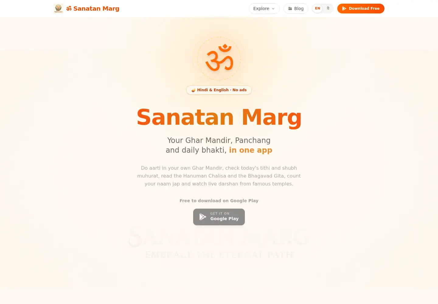 Screenshot of sanatanmarg.org