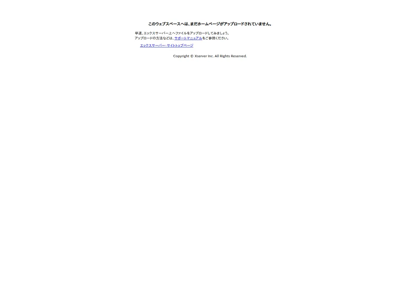Captured homepage of sawadafoundation.org in the current scan