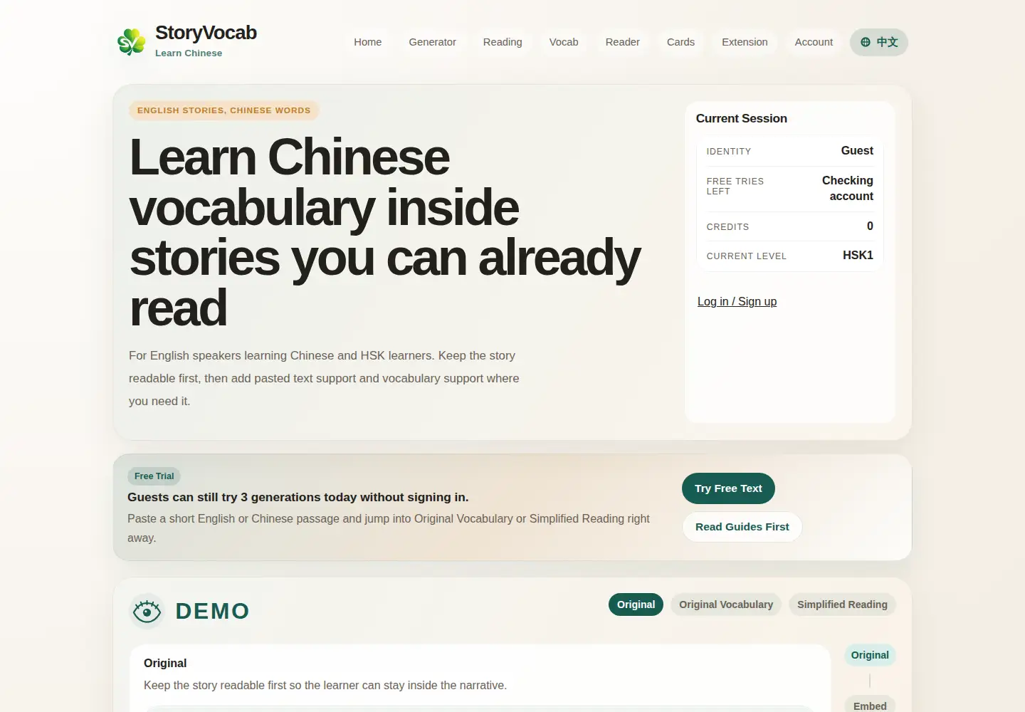 Screenshot of storyvocab.org