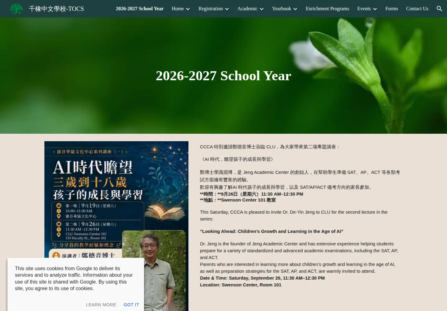 Screenshot of to-cs.org