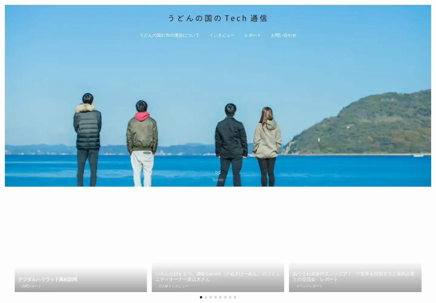 Screenshot of udontech.org