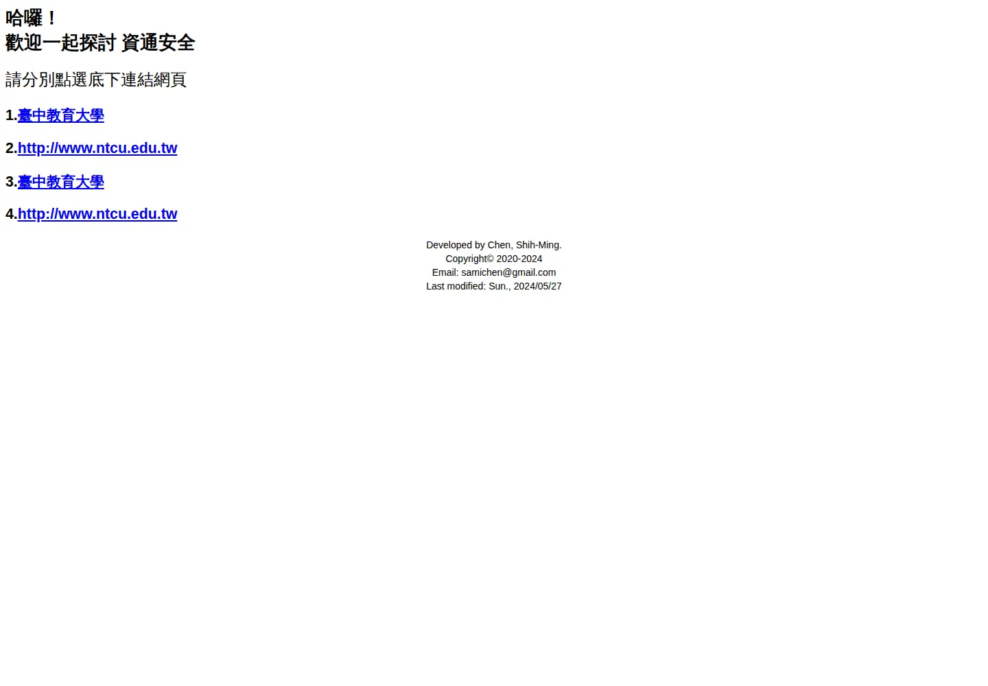 Captured homepage of webideal.org in the current scan