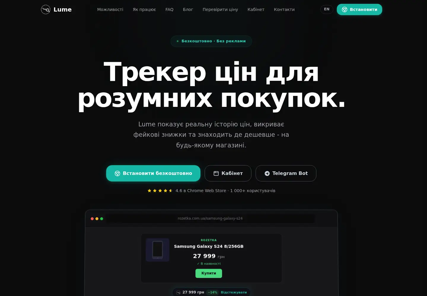 Captured homepage of withlume.org in the current scan