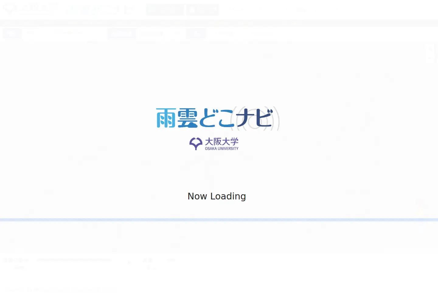 Captured homepage of radar.osaka in the current scan