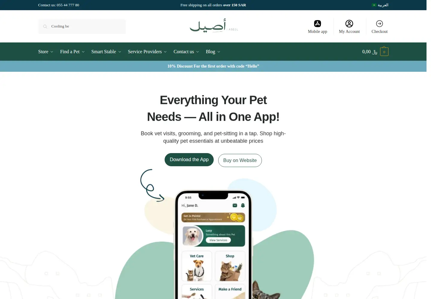 Captured homepage of aseel.pet in the current scan